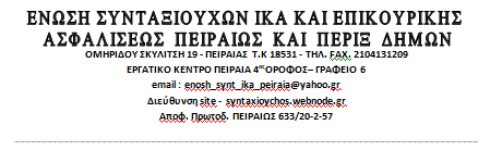 Διαχειριστής